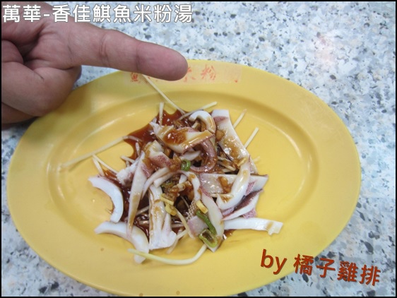 香佳旗魚米粉湯
