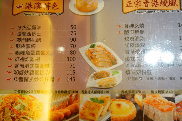 英記茶餐廳(西門館)：【台北．西門町】英記茶餐廳－「從此愛上的平價茶餐廳來囉」