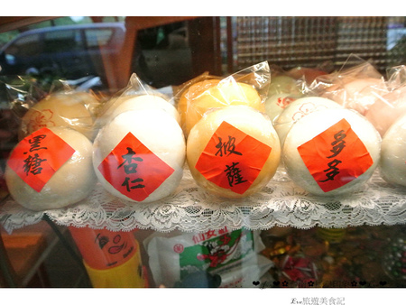 鳳凰冰鋪：【食記】oO。。台南　中西區　鳳凰印象  鳳凰冰鋪   古早味碰餅，變身馬卡龍搭配冰淇淋的好滋味～oO。o○。　