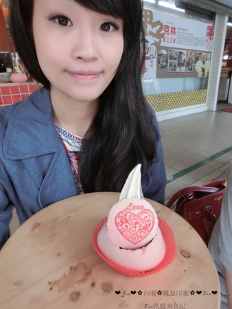 鳳凰冰鋪：【食記】oO。。台南　中西區　鳳凰印象  鳳凰冰鋪   古早味碰餅，變身馬卡龍搭配冰淇淋的好滋味～oO。o○。　