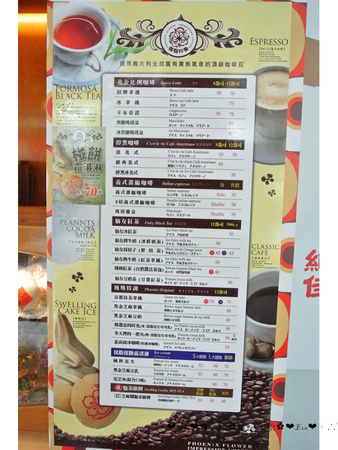 鳳凰冰鋪：【食記】oO。。台南　中西區　鳳凰印象  鳳凰冰鋪   古早味碰餅，變身馬卡龍搭配冰淇淋的好滋味～oO。o○。　