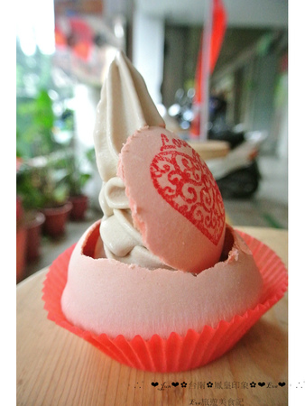 鳳凰冰鋪：【食記】oO。。台南　中西區　鳳凰印象  鳳凰冰鋪   古早味碰餅，變身馬卡龍搭配冰淇淋的好滋味～oO。o○。　