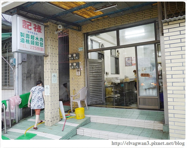 台南-祿記水晶餃-包子饅頭-巷弄美食-老店-1-573-1