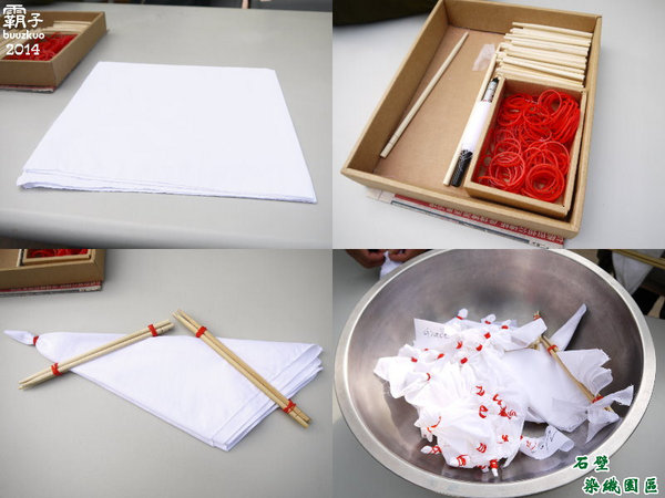 石壁染織工坊：南庄石壁染織工坊，體驗染織DIY做出一條專屬自己的圖案～