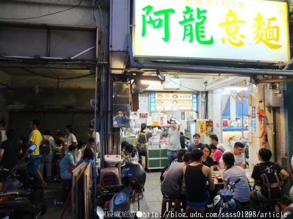 阿龍意麵:【美食特搜。台南中西區】阿龍意麵。經典府城美食 六十多年高人氣麵店