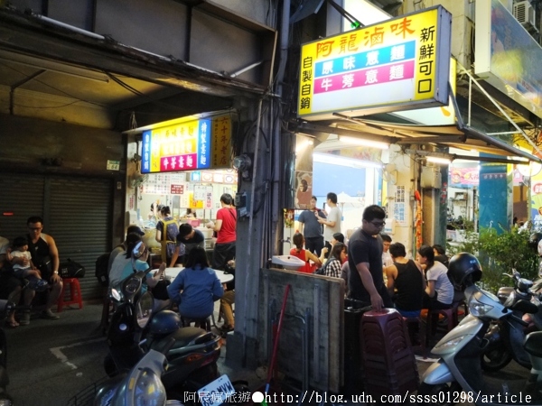 阿龍意麵:【美食特搜。台南中西區】阿龍意麵。經典府城美食 六十多年高人氣麵店