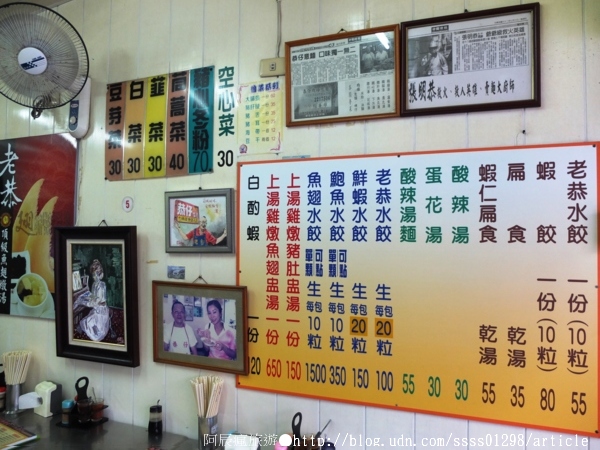 恭仔肉燥意麵：【美食特搜。台南中西區】恭仔肉燥意麵。美味獨特肉燥意麵 養足老饕們60多年的胃口