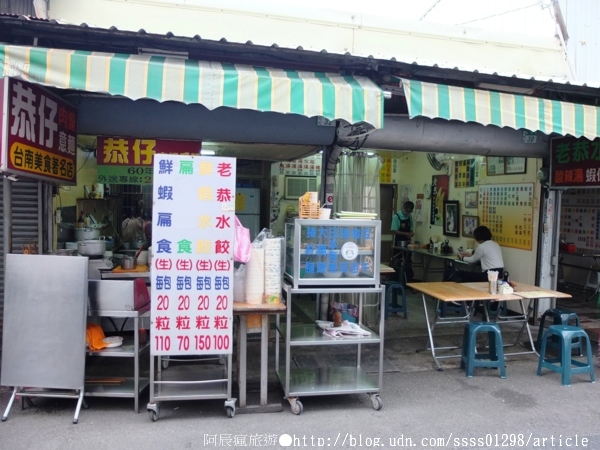 恭仔肉燥意麵：【美食特搜。台南中西區】恭仔肉燥意麵。美味獨特肉燥意麵 養足老饕們60多年的胃口