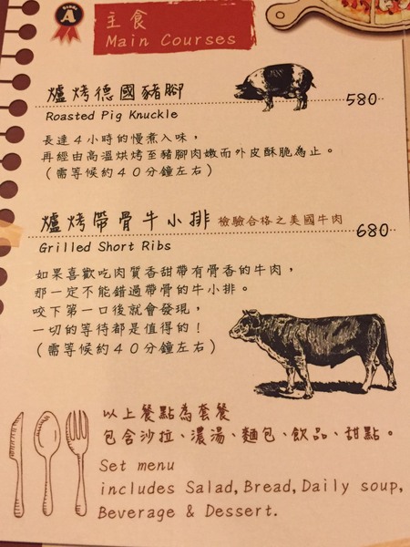 歐培拉(台南店)：[台南]手工義大利麵 歐培拉義式餐坊