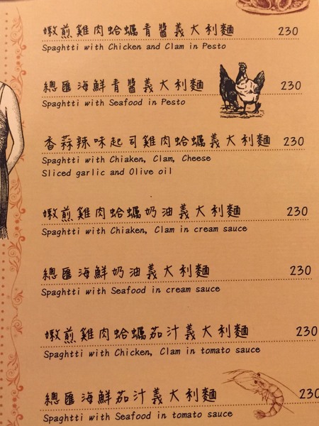 歐培拉(台南店)：[台南]手工義大利麵 歐培拉義式餐坊