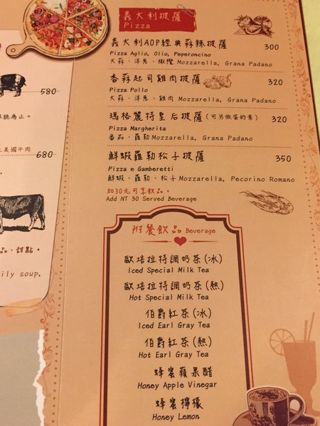 歐培拉(台南店)：[台南]手工義大利麵 歐培拉義式餐坊