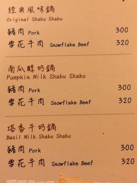 歐培拉(台南店)：[台南]手工義大利麵 歐培拉義式餐坊