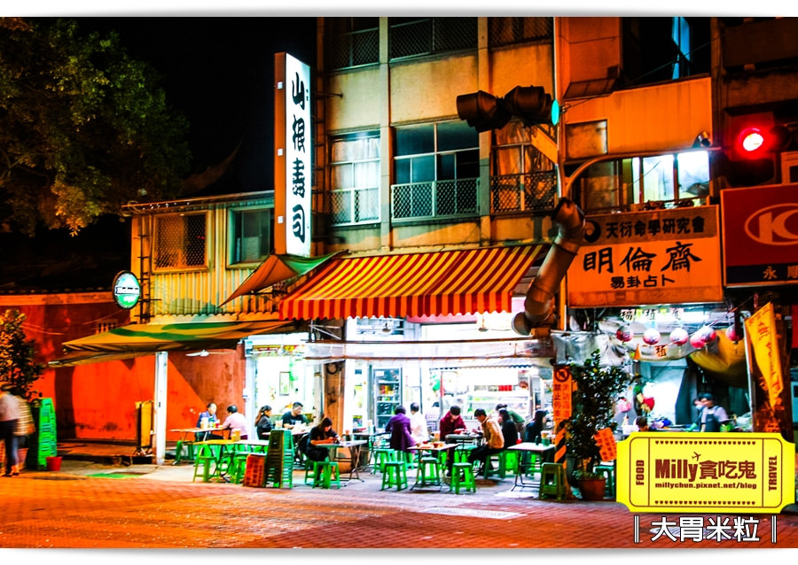 台南山根壽司0001