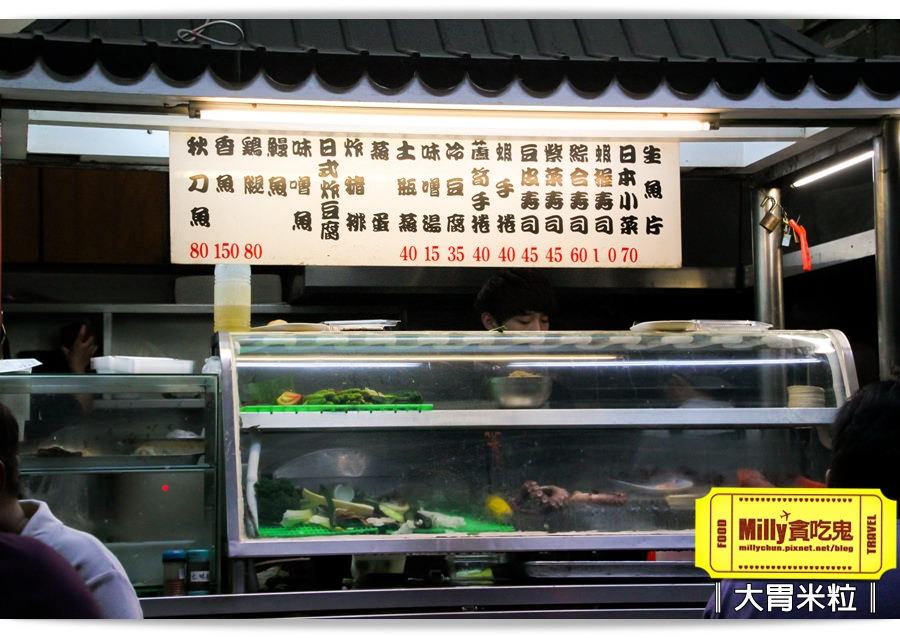 台南山根壽司0003