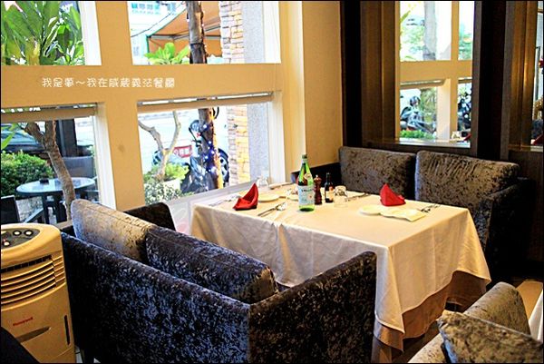 威葳義法餐廳04.jpg