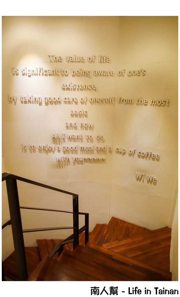 WiWe威葳義法餐廳