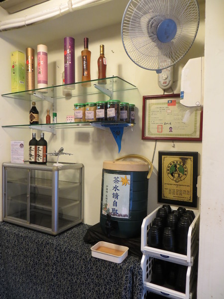 伊薩姆小舖:試吃~伊薩姆小舖~