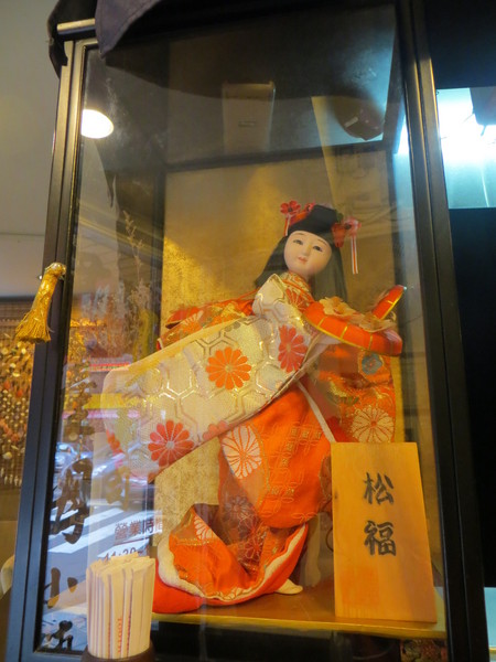 伊薩姆小舖:試吃~伊薩姆小舖~