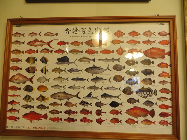 伊薩姆小舖:試吃~伊薩姆小舖~