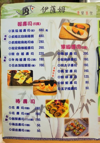 伊薩姆小舖：伊薩姆小舖：無敵盛裝 星鰻鮑魚蝦菇丼!! /越光米紅藜麥/平價日式料理