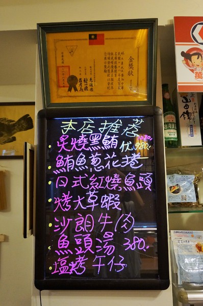 伊薩姆小舖：伊薩姆小舖：無敵盛裝 星鰻鮑魚蝦菇丼!! /越光米紅藜麥/平價日式料理