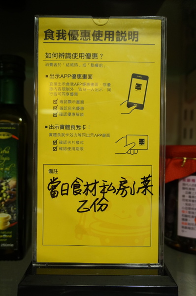 伊薩姆小舖：伊薩姆小舖：無敵盛裝 星鰻鮑魚蝦菇丼!! /越光米紅藜麥/平價日式料理