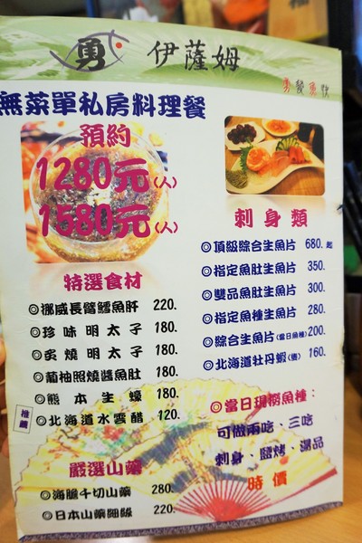 伊薩姆小舖：伊薩姆小舖：無敵盛裝 星鰻鮑魚蝦菇丼!! /越光米紅藜麥/平價日式料理