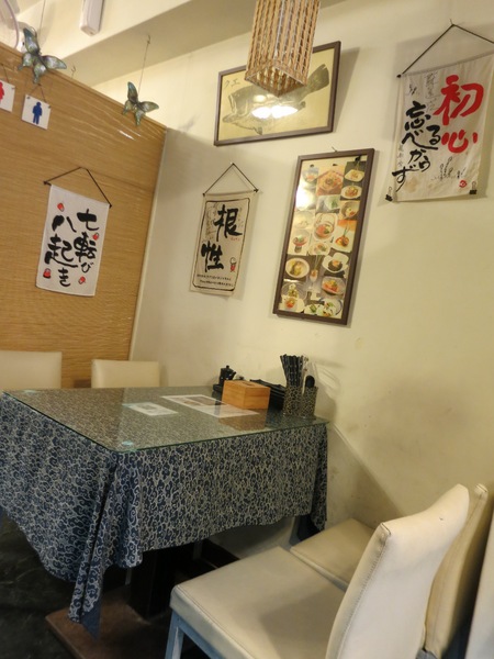 伊薩姆小舖:伊薩姆小舖~無菜單料理的細緻與美的和風懷石料理