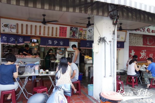 山記魚仔店 (4).JPG