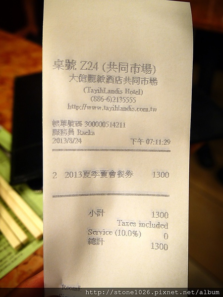 相片 13-8-31 上午2 52 47.jpg