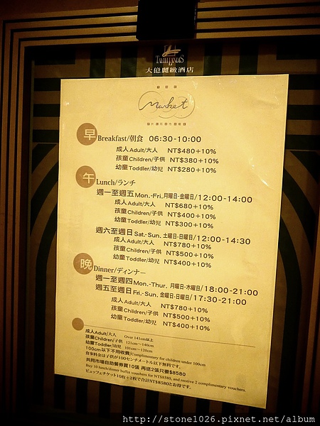 相片 13-8-31 下午1 45 20