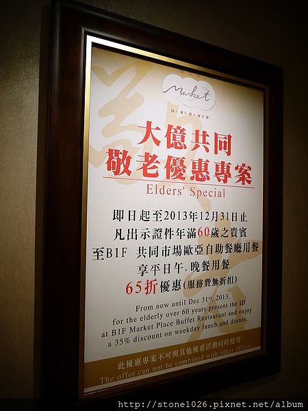 相片 13-8-31 上午3 01 55.jpg