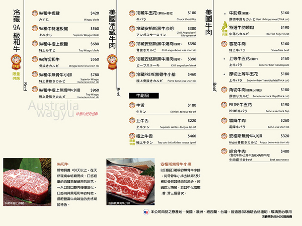 碳佐麻里(府前店)：【台南食記】用餐環境舒適寬敞!大口吃肉時間到@碳佐麻里(府前店)