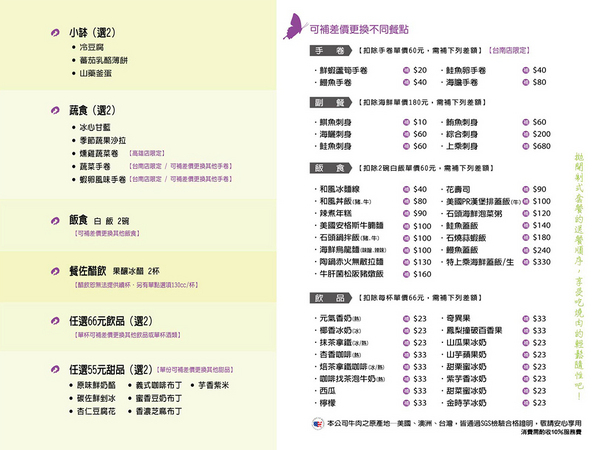 碳佐麻里(府前店)：【台南食記】用餐環境舒適寬敞!大口吃肉時間到@碳佐麻里(府前店)