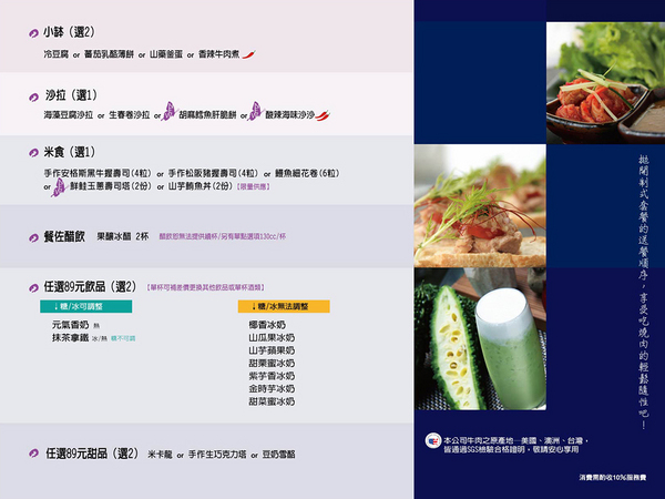 碳佐麻里(府前店)：【台南食記】用餐環境舒適寬敞!大口吃肉時間到@碳佐麻里(府前店)