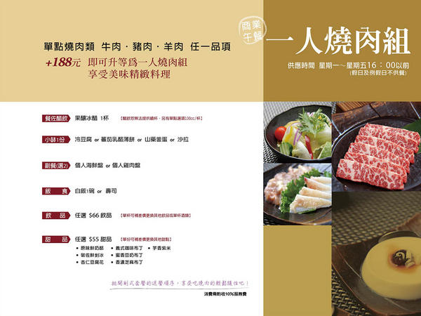 碳佐麻里(府前店)：【台南食記】用餐環境舒適寬敞!大口吃肉時間到@碳佐麻里(府前店)