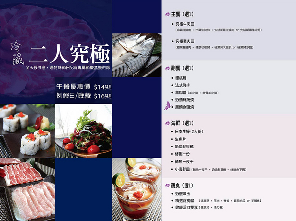 碳佐麻里(府前店)：【台南食記】用餐環境舒適寬敞!大口吃肉時間到@碳佐麻里(府前店)