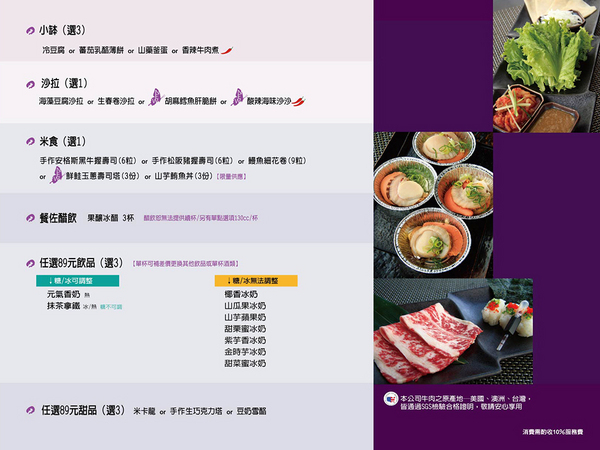 碳佐麻里(府前店)：【台南食記】用餐環境舒適寬敞!大口吃肉時間到@碳佐麻里(府前店)