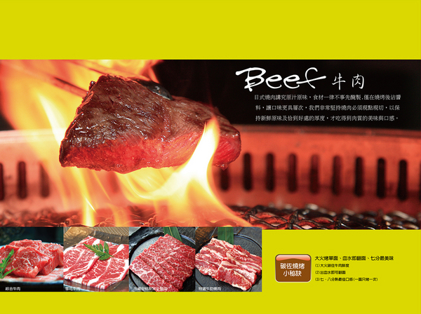 碳佐麻里(府前店)：【台南食記】用餐環境舒適寬敞!大口吃肉時間到@碳佐麻里(府前店)