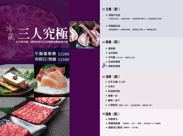 碳佐麻里(府前店)：【台南食記】用餐環境舒適寬敞!大口吃肉時間到@碳佐麻里(府前店)