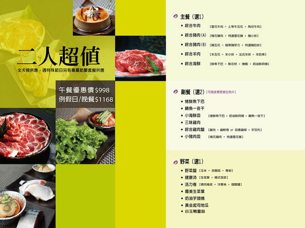 碳佐麻里(府前店)：【台南食記】用餐環境舒適寬敞!大口吃肉時間到@碳佐麻里(府前店)