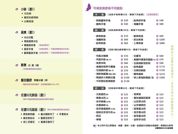 碳佐麻里(府前店)：【台南食記】用餐環境舒適寬敞!大口吃肉時間到@碳佐麻里(府前店)