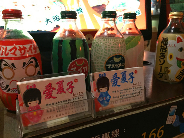 愛夏子あいさつ：[台南]超人氣!!日式大阪燒專賣店  愛夏子あいさつ