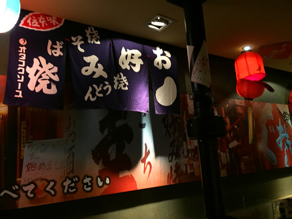 愛夏子あいさつ：[台南]超人氣!!日式大阪燒專賣店  愛夏子あいさつ