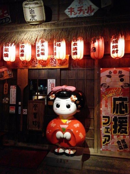 12032465_943144359085410_1013705070_n