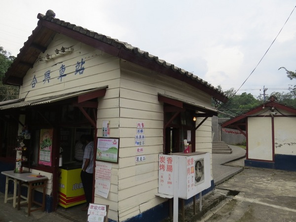 合興車站：像公園一樣的車站【新竹橫山/合興車站】