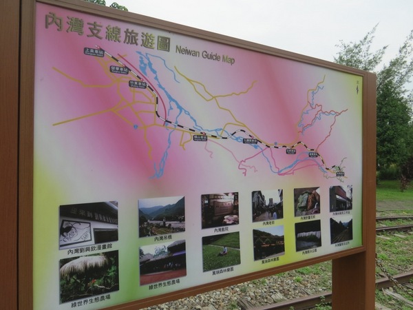 合興車站：像公園一樣的車站【新竹橫山/合興車站】