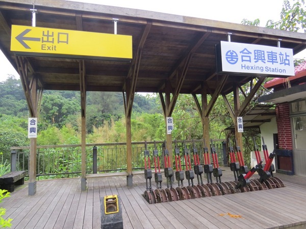 合興車站：像公園一樣的車站【新竹橫山/合興車站】