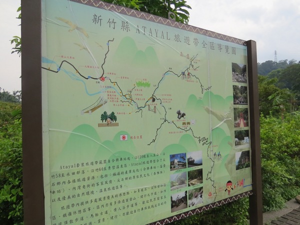 合興車站：像公園一樣的車站【新竹橫山/合興車站】