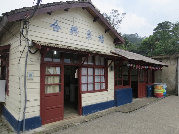 合興車站：像公園一樣的車站【新竹橫山/合興車站】